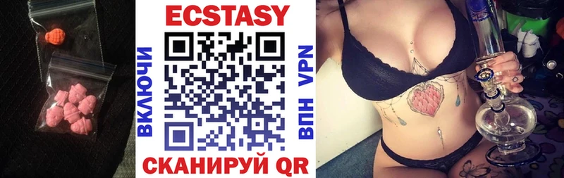 Ecstasy louis Vuitton  мега рабочий сайт  Котлас 