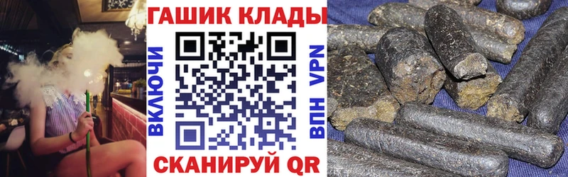 ГАШ гарик  Котлас 