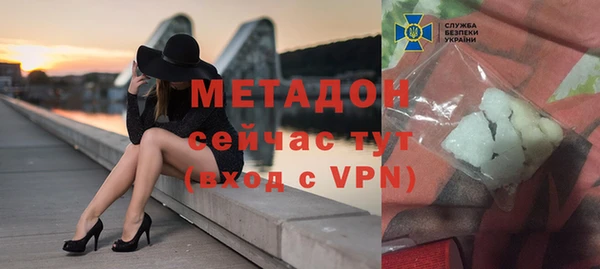 мефедрон мука Пролетарск