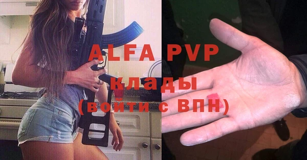 крисы Алзамай