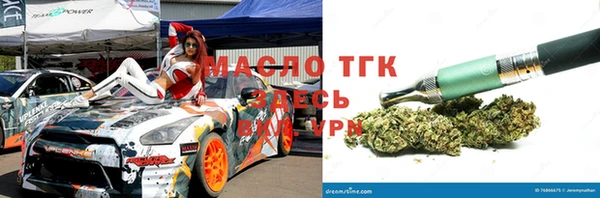 каннабис Алексин