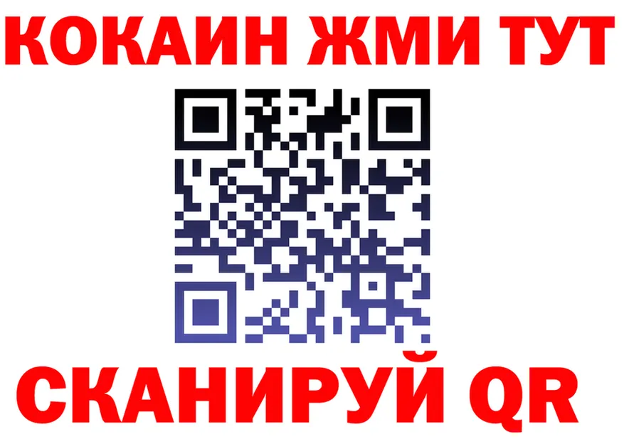 МЯУ-МЯУ 4 MMC сайт darknet гидра Котлас