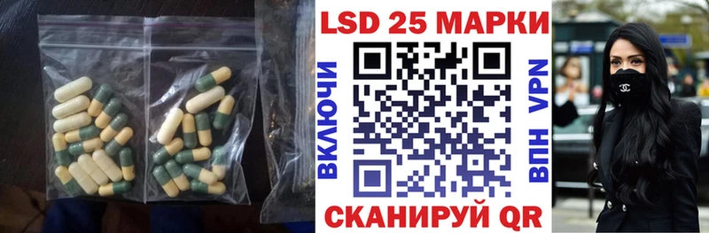 LSD-25 экстази кислота  Котлас 