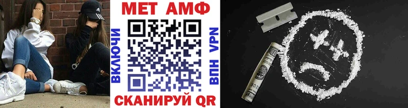 купить закладку  shop какой сайт  Метамфетамин кристалл  Котлас 