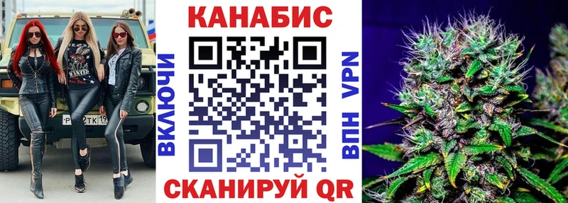 Конопля White Widow Котлас
