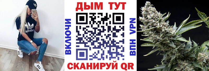 Бошки марихуана гибрид  Котлас 